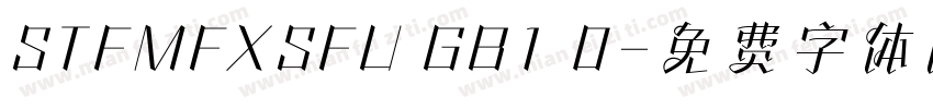 STFMFXSFU GB1 0字体转换